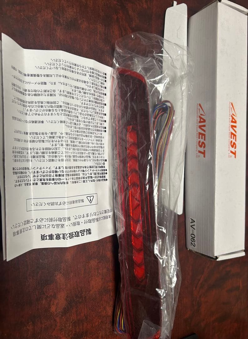 NV350 キャラバン ハイマウントストップランプ レッド 未使用