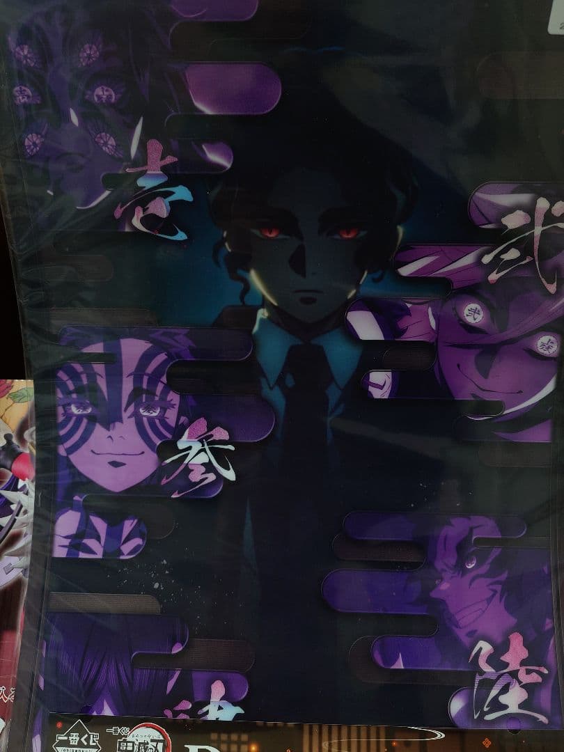 一番くじ鬼滅の刃 姉の仇 しのぶA賞＆童磨ラストワン セット おまけ有