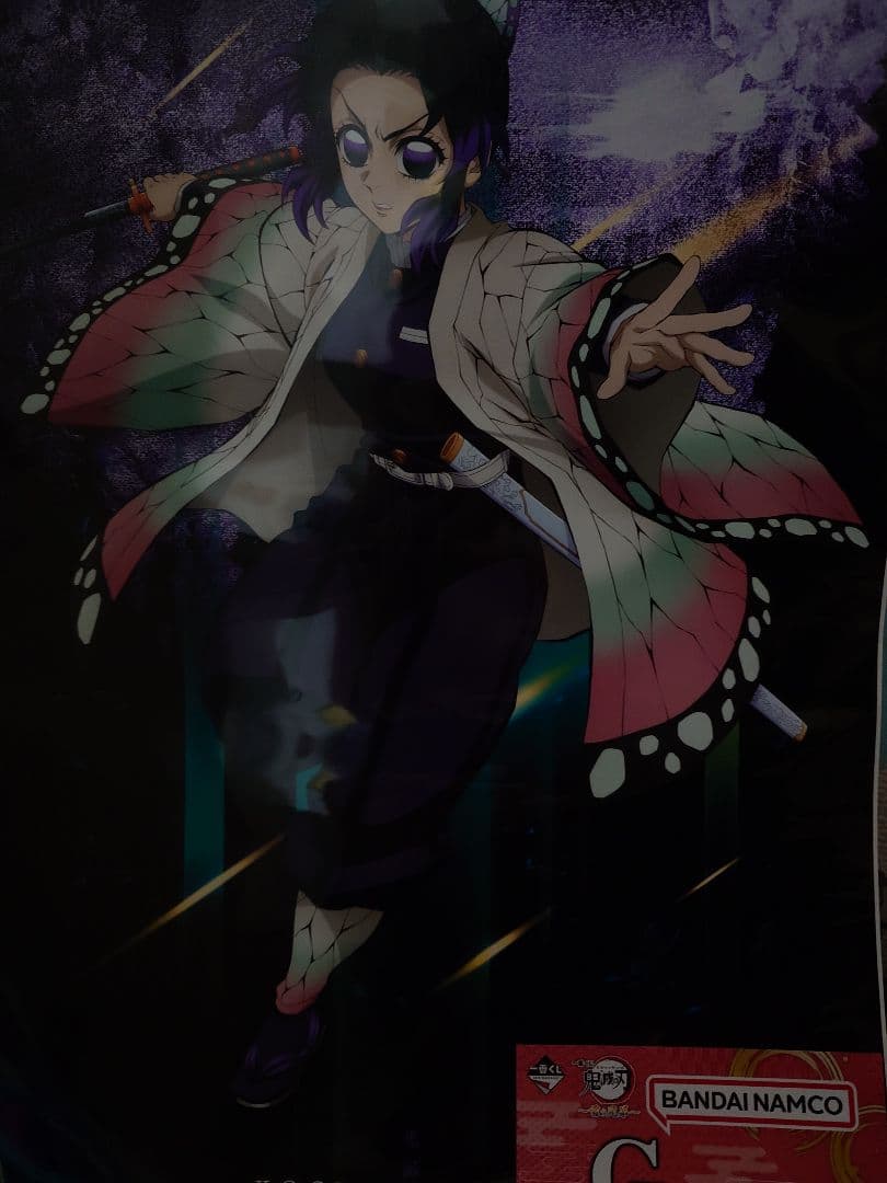 一番くじ鬼滅の刃 姉の仇 しのぶA賞＆童磨ラストワン セット おまけ有