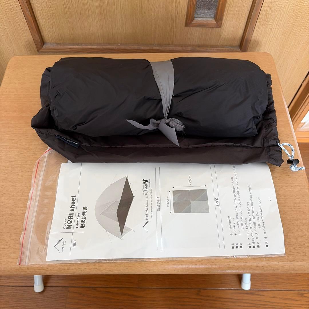 テンマクデザイン おにぎりテント ＋ のりシート　「 山と食欲と私 」コラボ