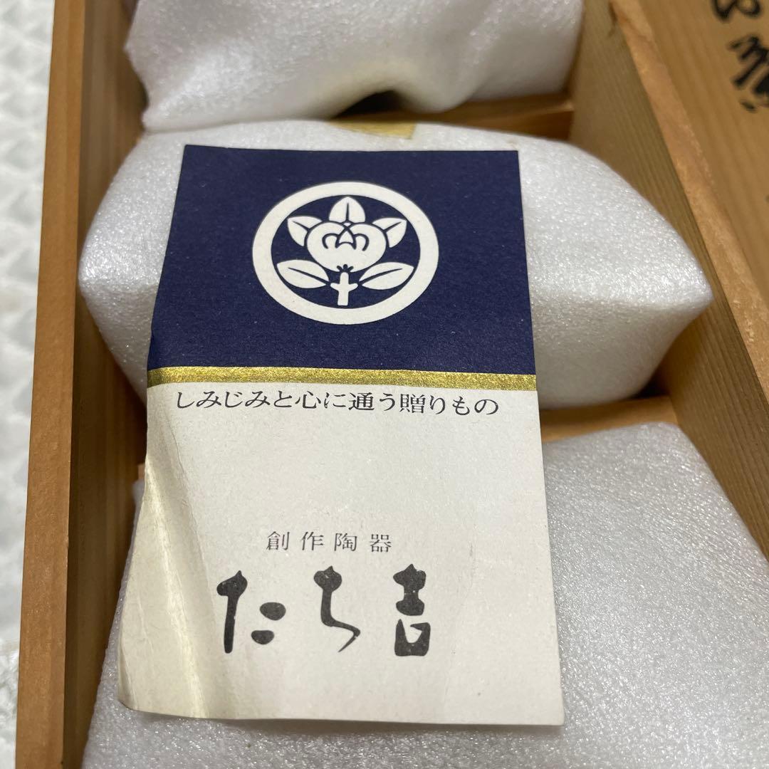 たち吉　赤絵茶呑み茶碗 木箱入り
