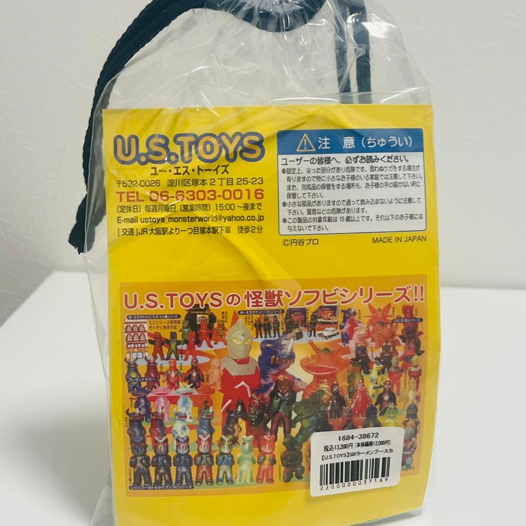 ＳＢラーメンブースカ【レア】当選者限定U.S. TOYS40周年イベント