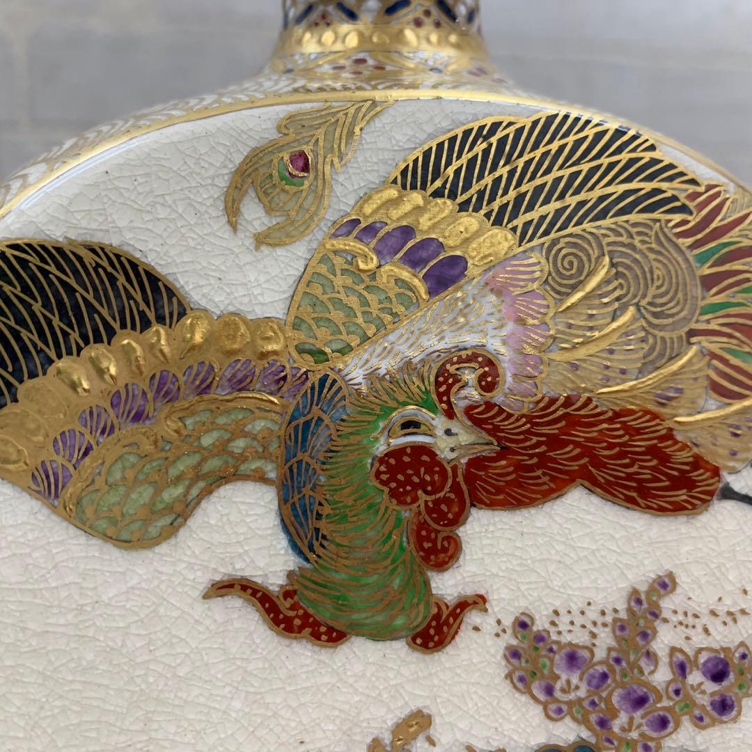 良品 薩摩焼 錦山 花入 一輪挿し 金襴手 竹梅文 鳳凰文