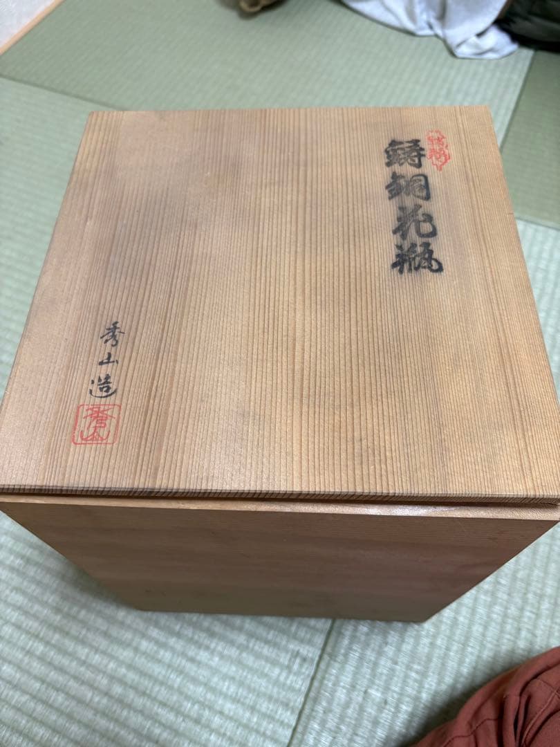 黒色陶器花瓶 鶴の金箔装飾