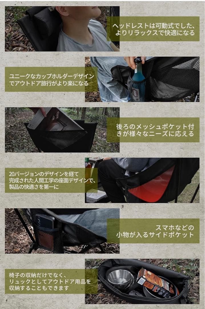 アウトドアチェア 2WAY キャンプ椅子 ローチェア 軽量 枕付き ハイバック