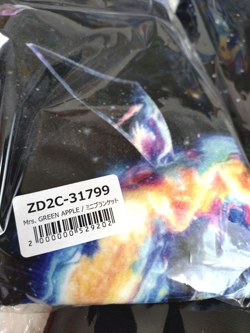 Mrs.GREENAPPLE ゼンジン未到とヴェルトラウム◇銘銘編【初回限定版】