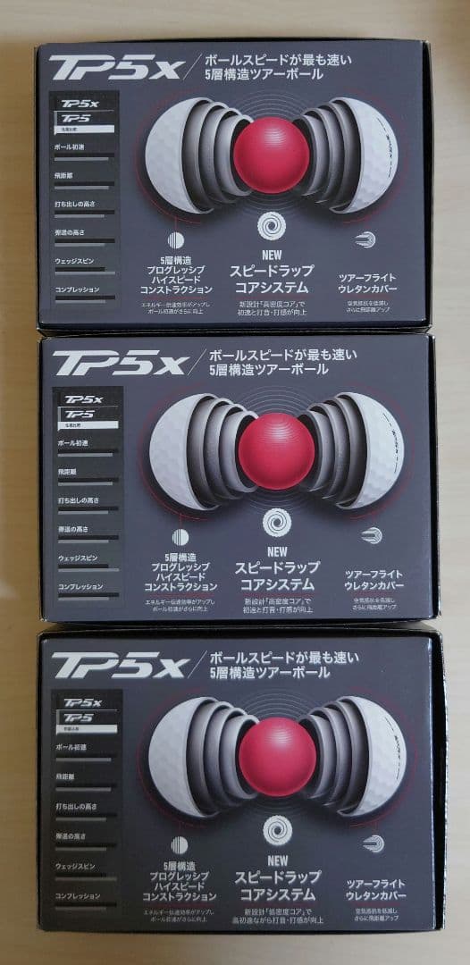 TaylorMade TP5X ゴルフボール 3ダースセット