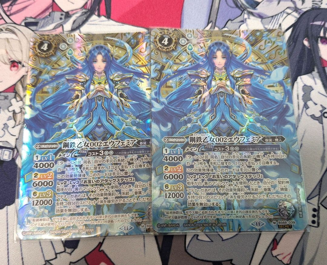 バトスピ　アテナ　デッキ　パーツ