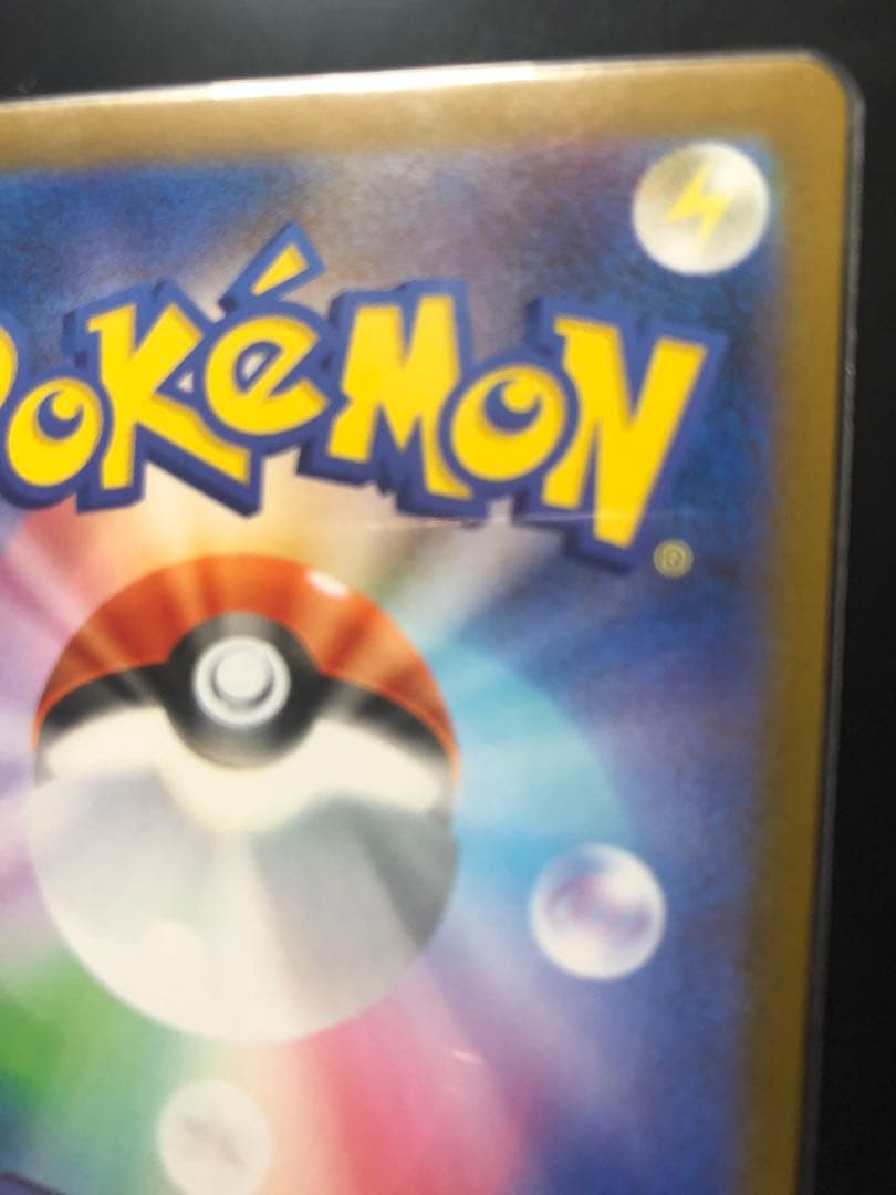 極美品！！メガシンフォニア メガサーナイトex MUR