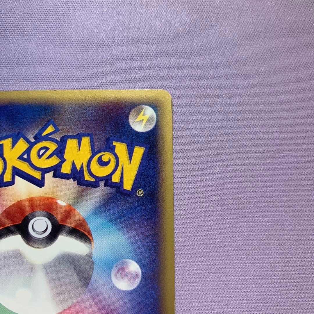 P7410 アルフの石版 ハートゴールド 071/070　L1 赤