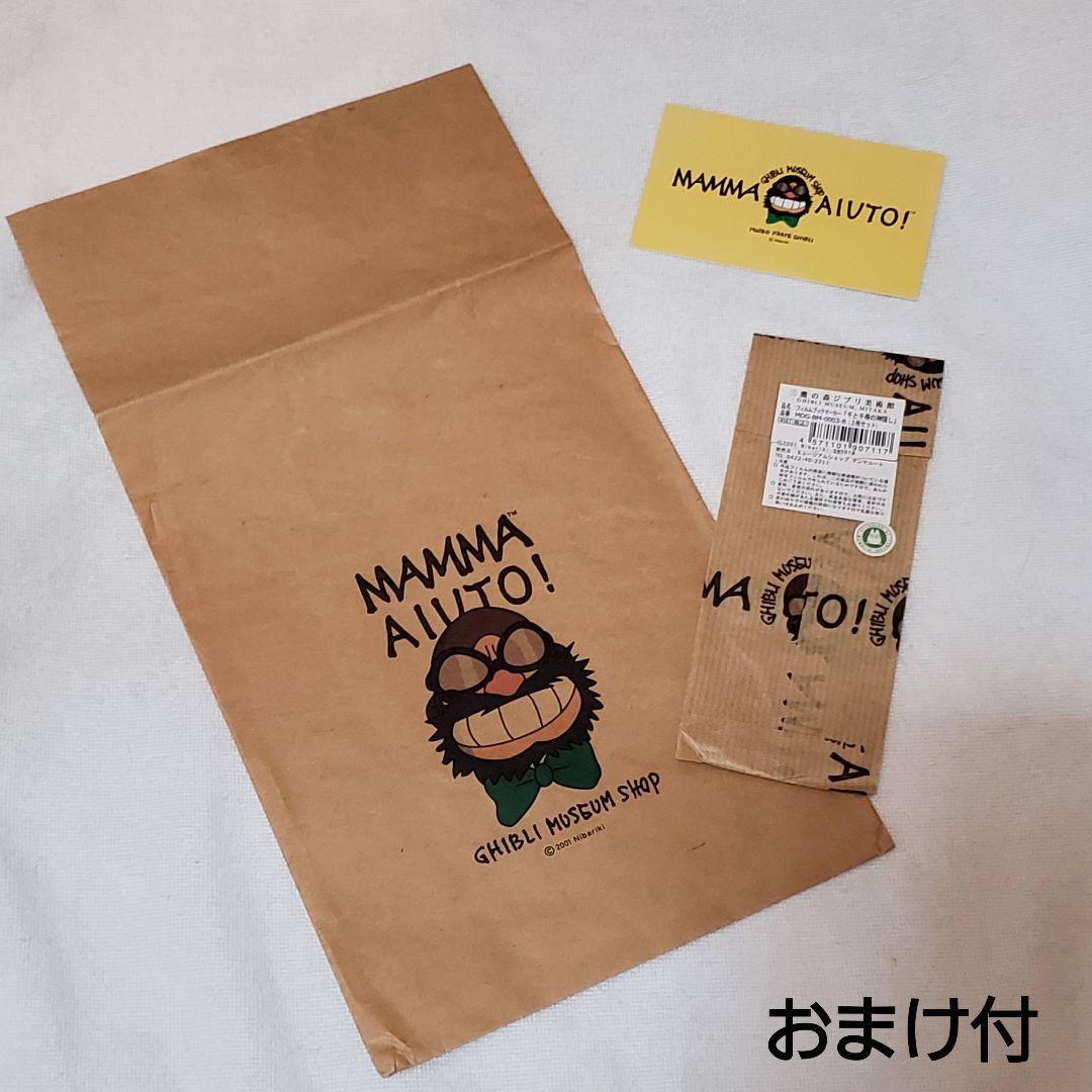 千と千尋の神隠し 001 ／ 三鷹の森ジブリ美術館 フィルムブックマーカー