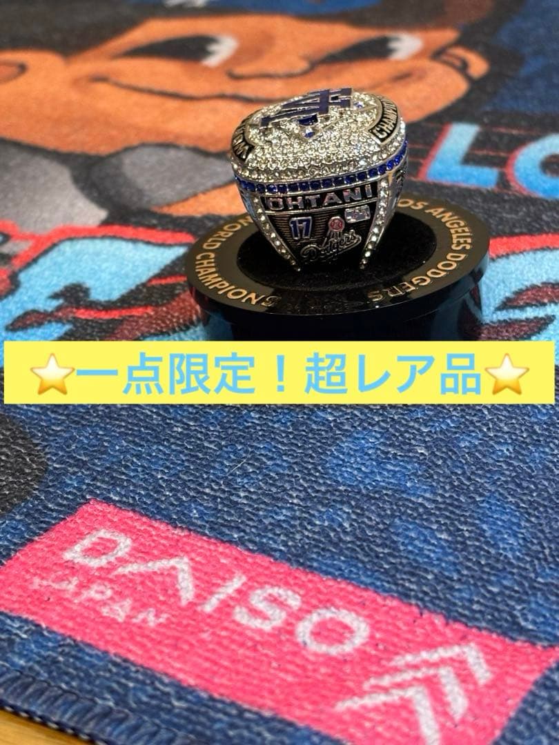 一点限定⭐️期間限定価格⭐️大谷翔平2025チャンピオンリング＆プレーオフ応援タオル