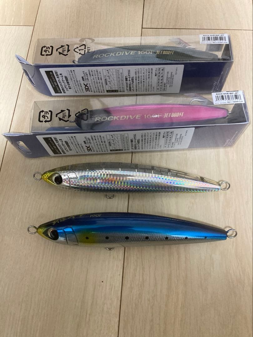 m*様 【値下げ】⭐︎青物⭐︎ロック⭐︎ダイペン⭐︎ミノー⭐︎シマノ⭐︎８個セッ