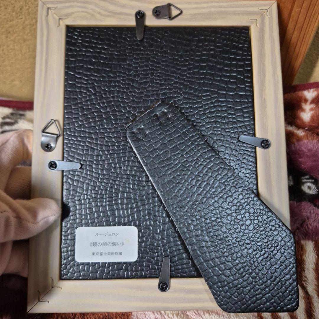 ルージュロン 鏡の前の女性