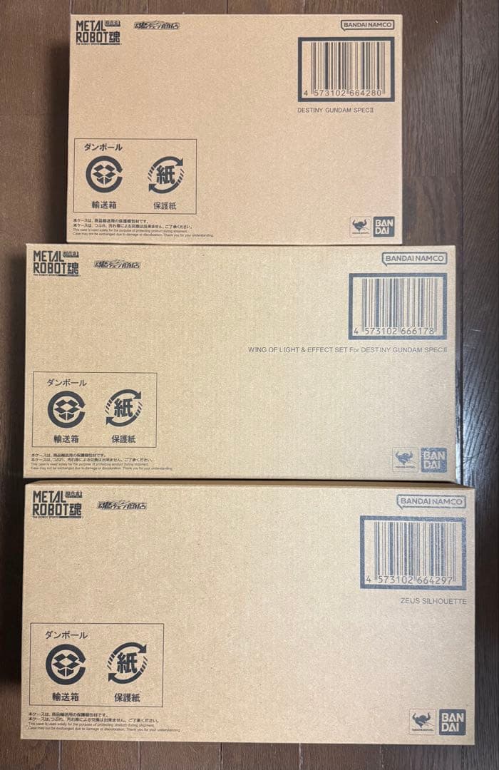 未開封 L ROBOT魂 デスティニーガンダムSPECⅡ 3点セット