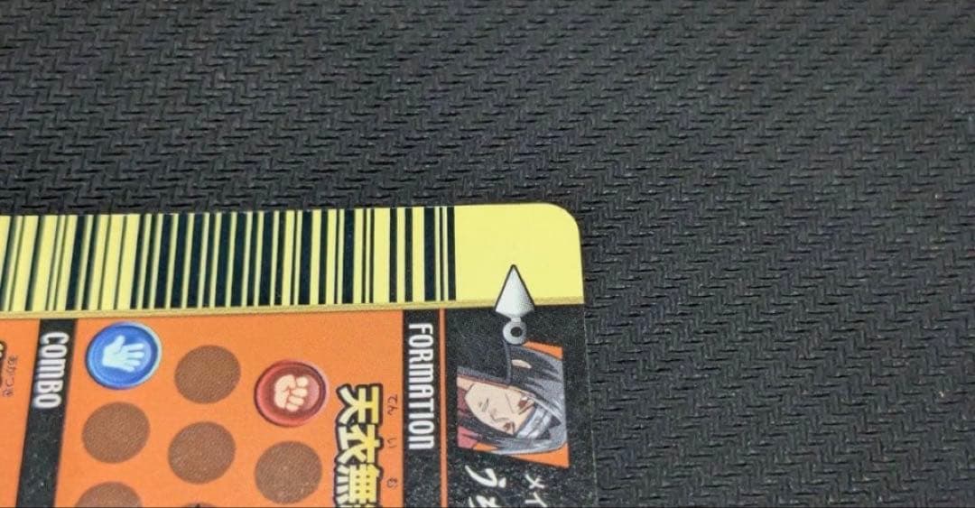 ナルティメットフォーメーション　うちはイタチ　NF-193 ホログラム