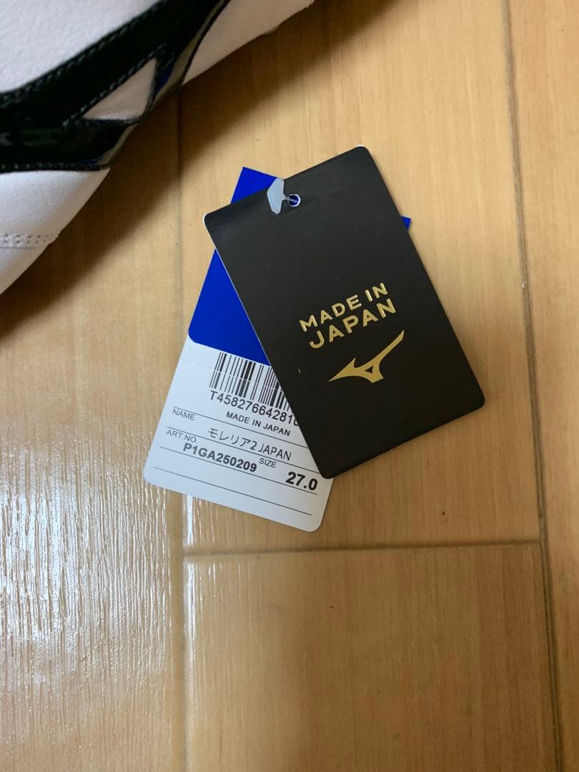 ミズノ モレリア 2 JAPAN