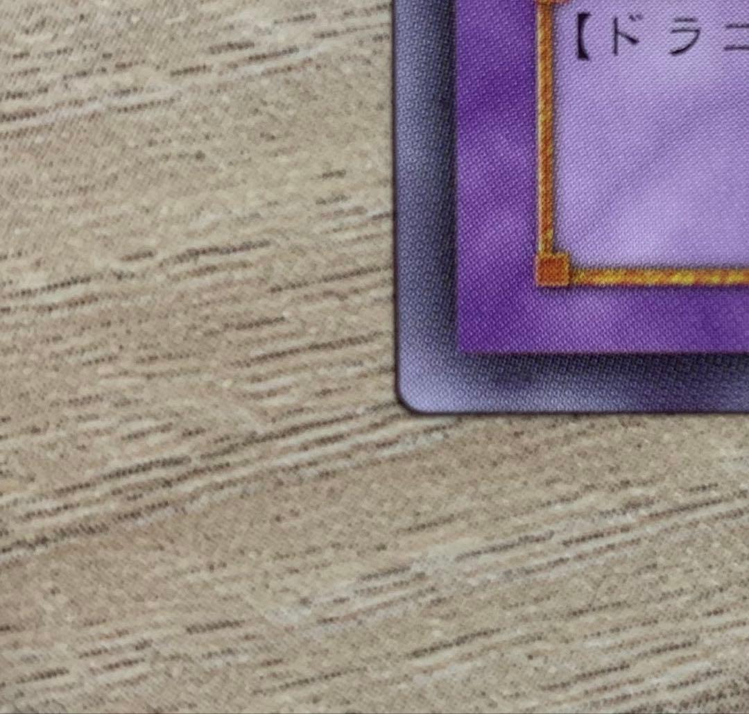 ブラックデーモンズドラゴン レリーフ 遊戯王