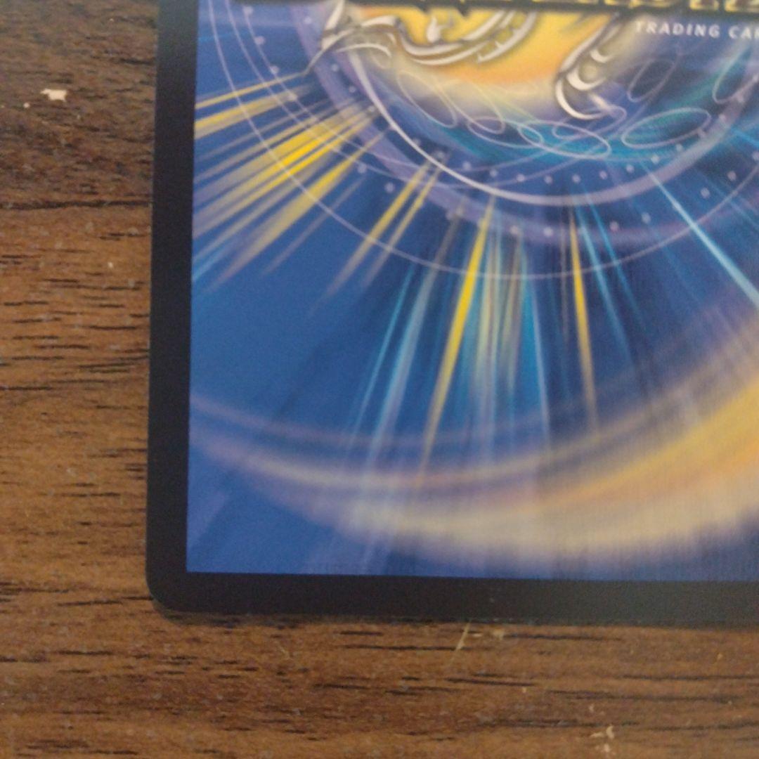 みはる様　ボルシャックドリームドラゴン　金トレ