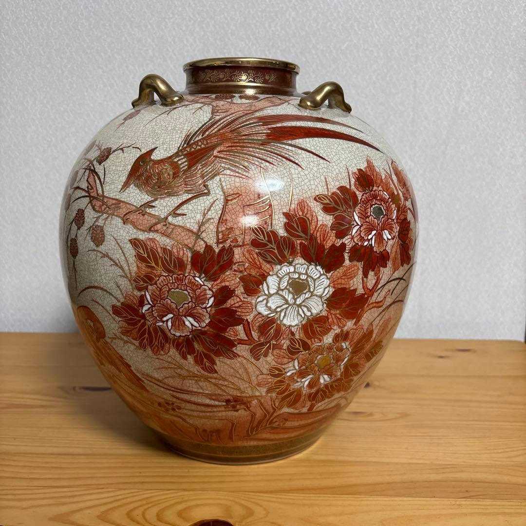 355 赤と白の花柄 陶器の壺　薩摩武山