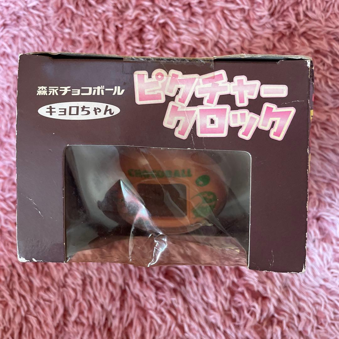 【新品未使用 非売品 自宅保管 訳あり】SEGA キョロちゃんピクチャークロック