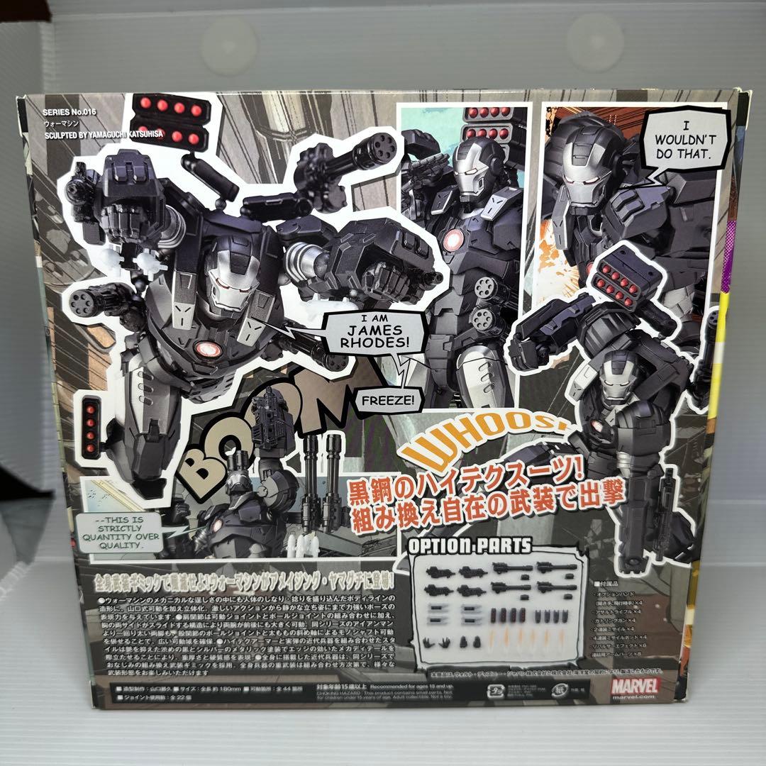 アメイジングヤマグチ アイアンマン ブリーディングエッジアーマー&ウォーマシン