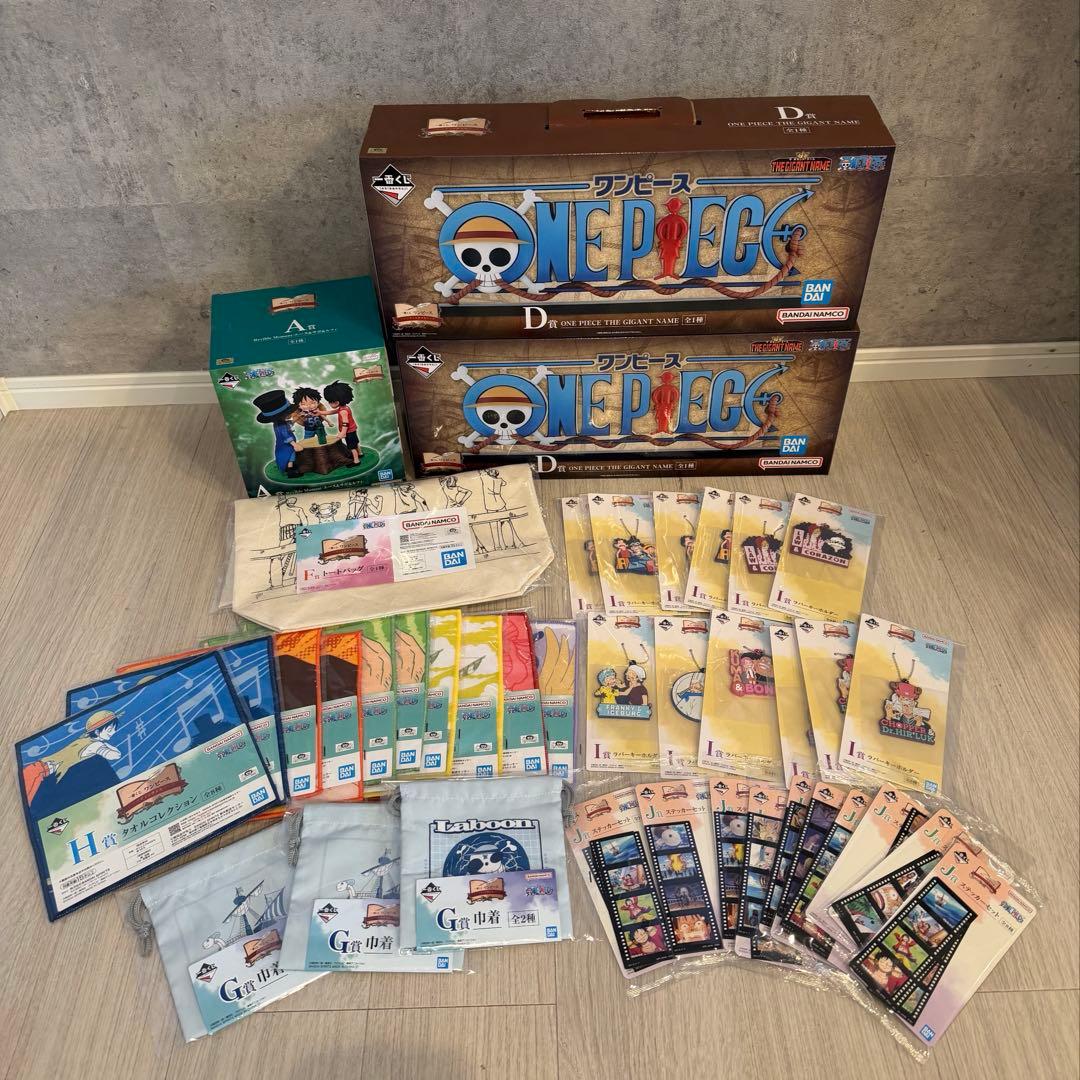 コ*キ様 ワンピース 1番くじ　ギガントネーム2個❗️ A賞1個　全39点セット