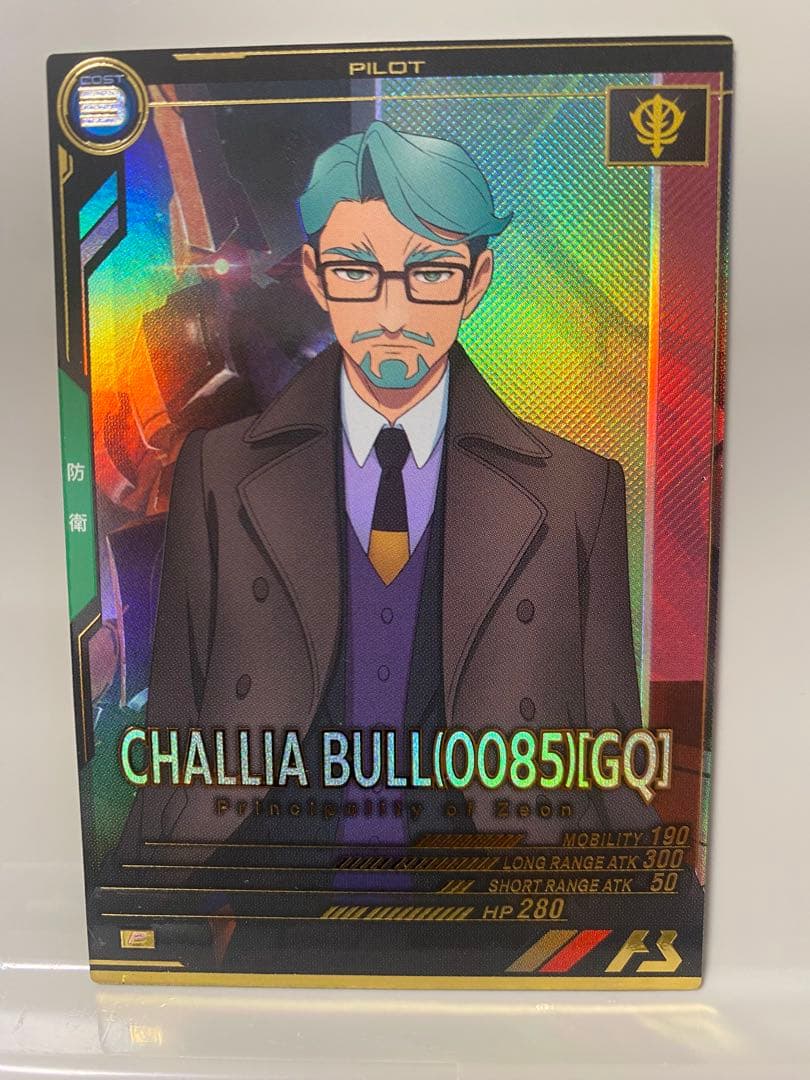 アーセナルベース　不思議な音セット