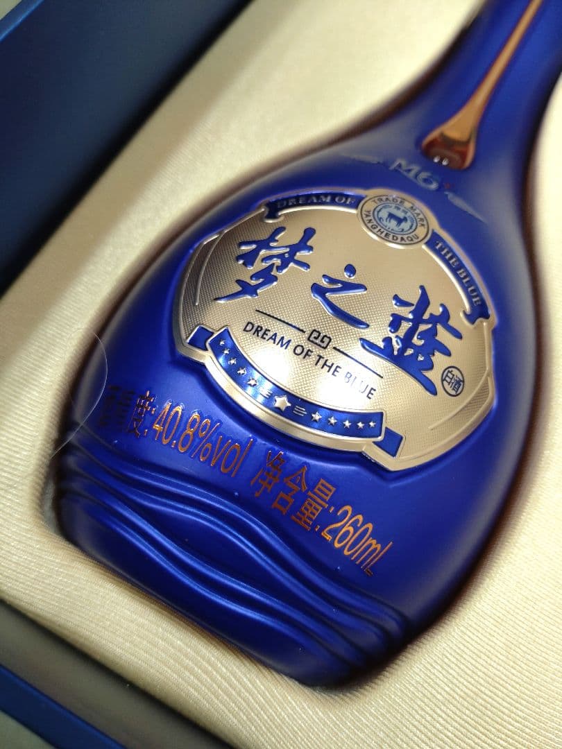 ※土日限定値下げ中【新品未開封】中国 白酒 夢之藍 M6+ 2本セット