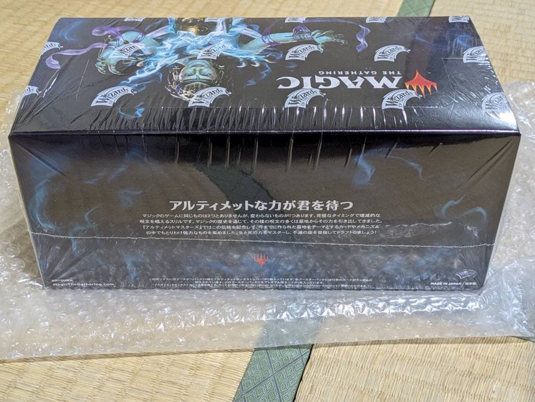 MTG　アルティメットマスターズ日本語版