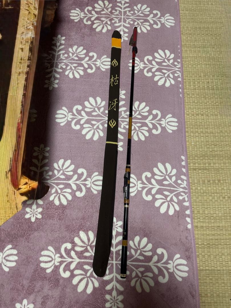 がまかつ　枯冴　軟調　53