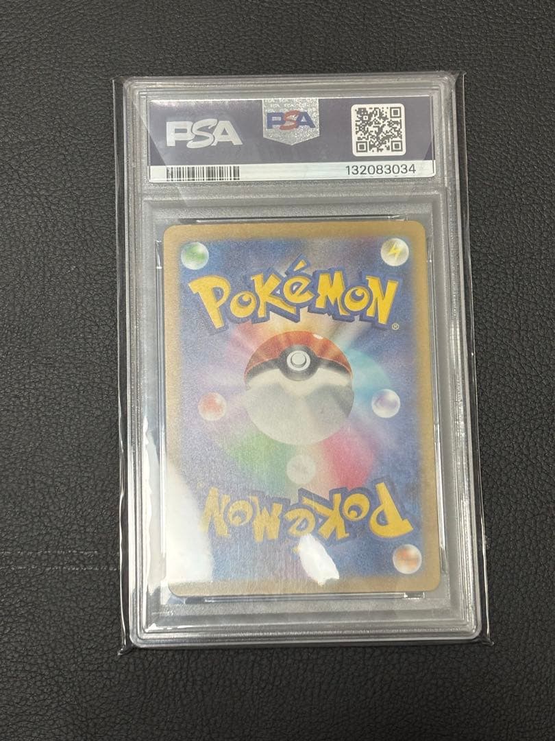 2023 ポケモンカード ミュウ ex #347