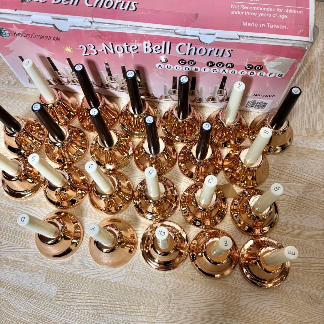 KC キョーリツ バンドベル コッパー 23音 MB-23K/C