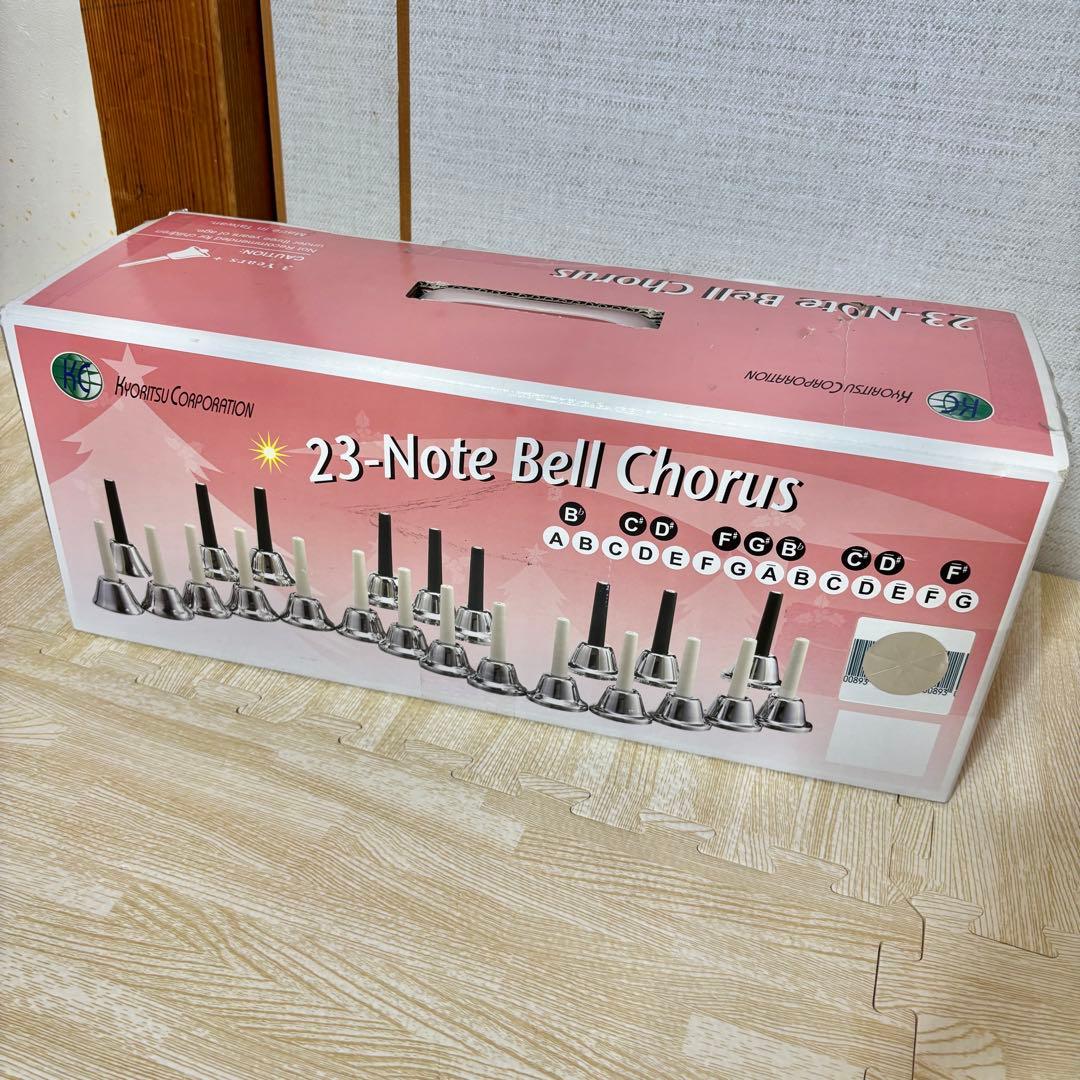 KC キョーリツ バンドベル コッパー 23音 MB-23K/C