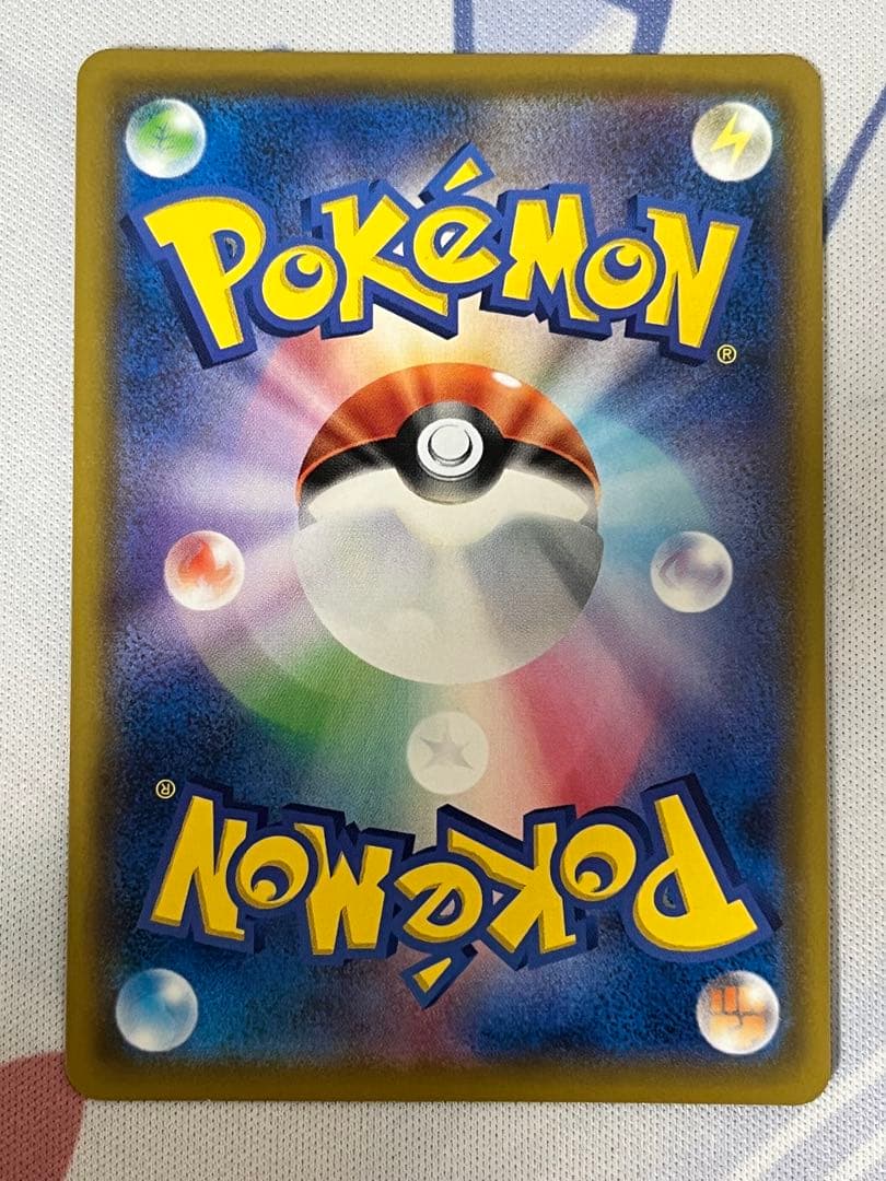 【特価】 レシラム＆ゼクロムGX SA