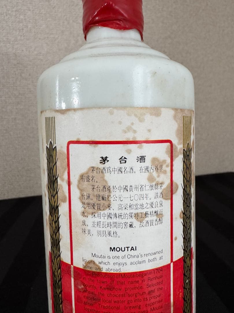 1001g 53%500ml　茅台酒　マオタイ酒　天女ラベル　古酒 MOUTAI