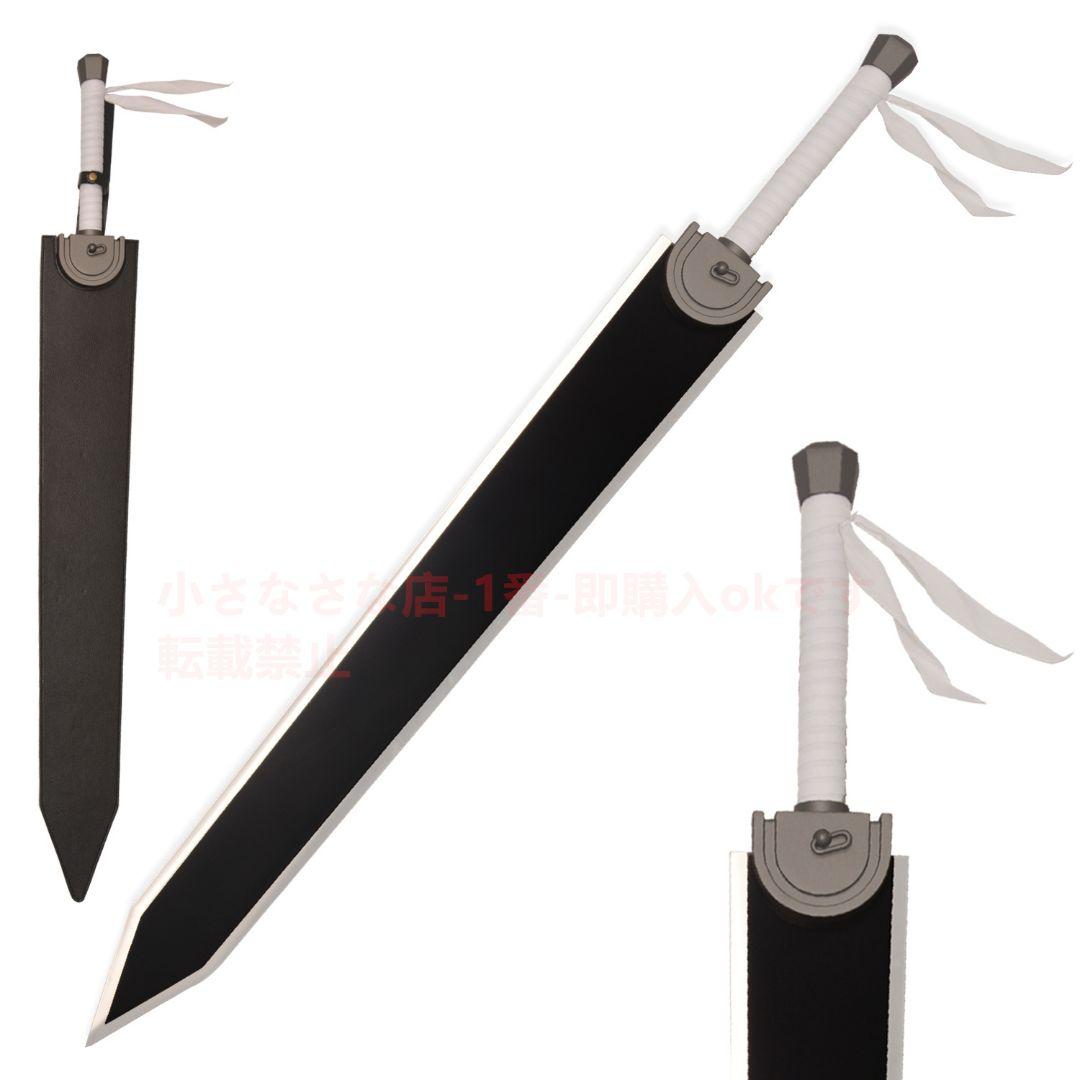 鋼製烙印勇士 古兵器 武具　刀装具 模造刀·模擬刀 Cosplay