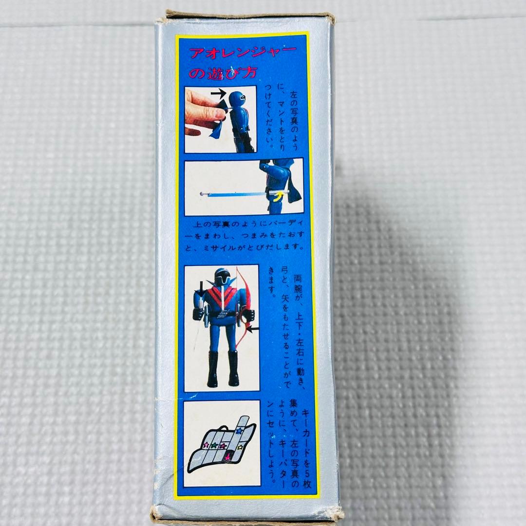 アオレンジャー ポピー 超合金 秘密戦隊ゴレンジャー 当時物 ビンテージ レトロ