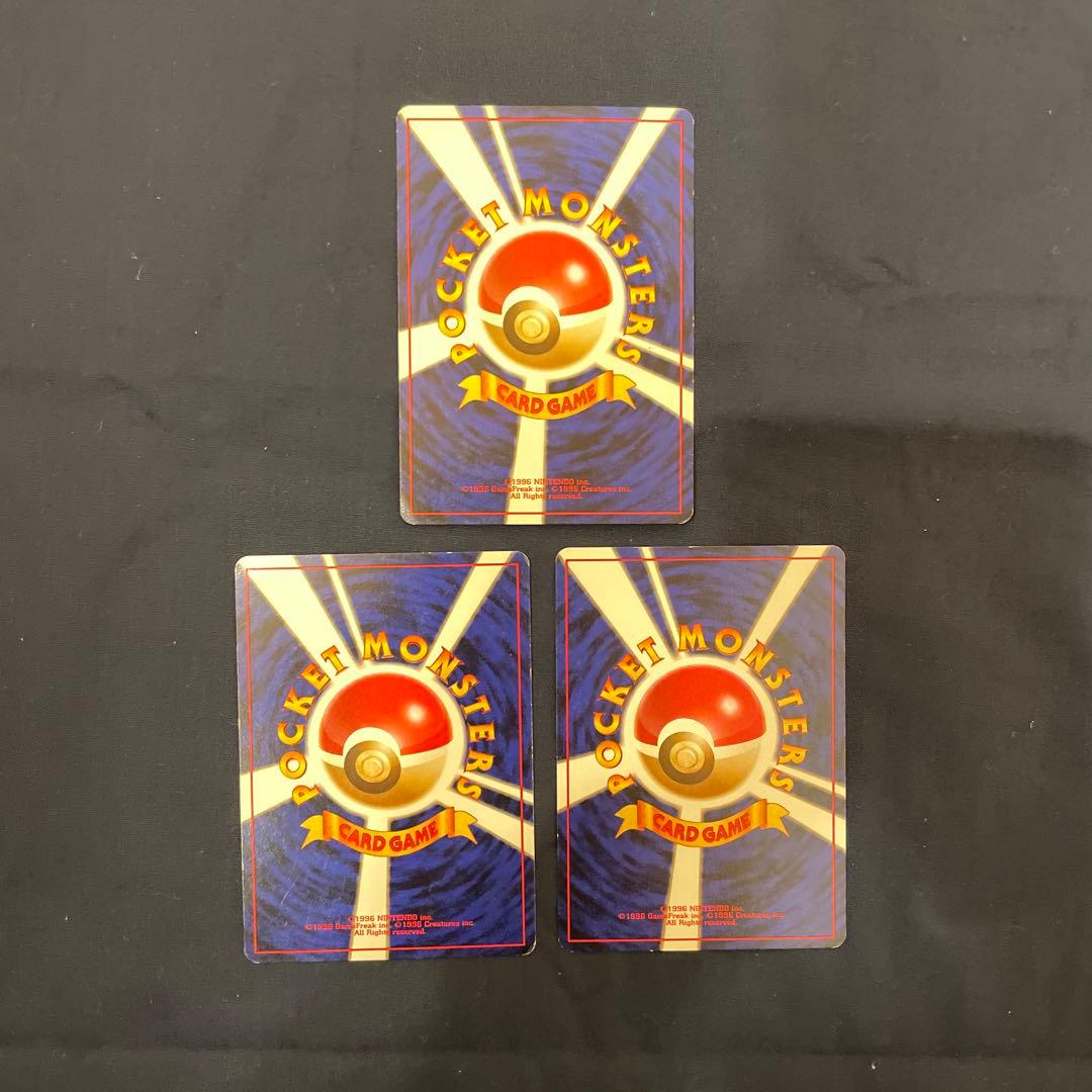 ポケモンカード 旧裏　カスミのなみだ　ピカチュウ　イントロパック　まとめ売り