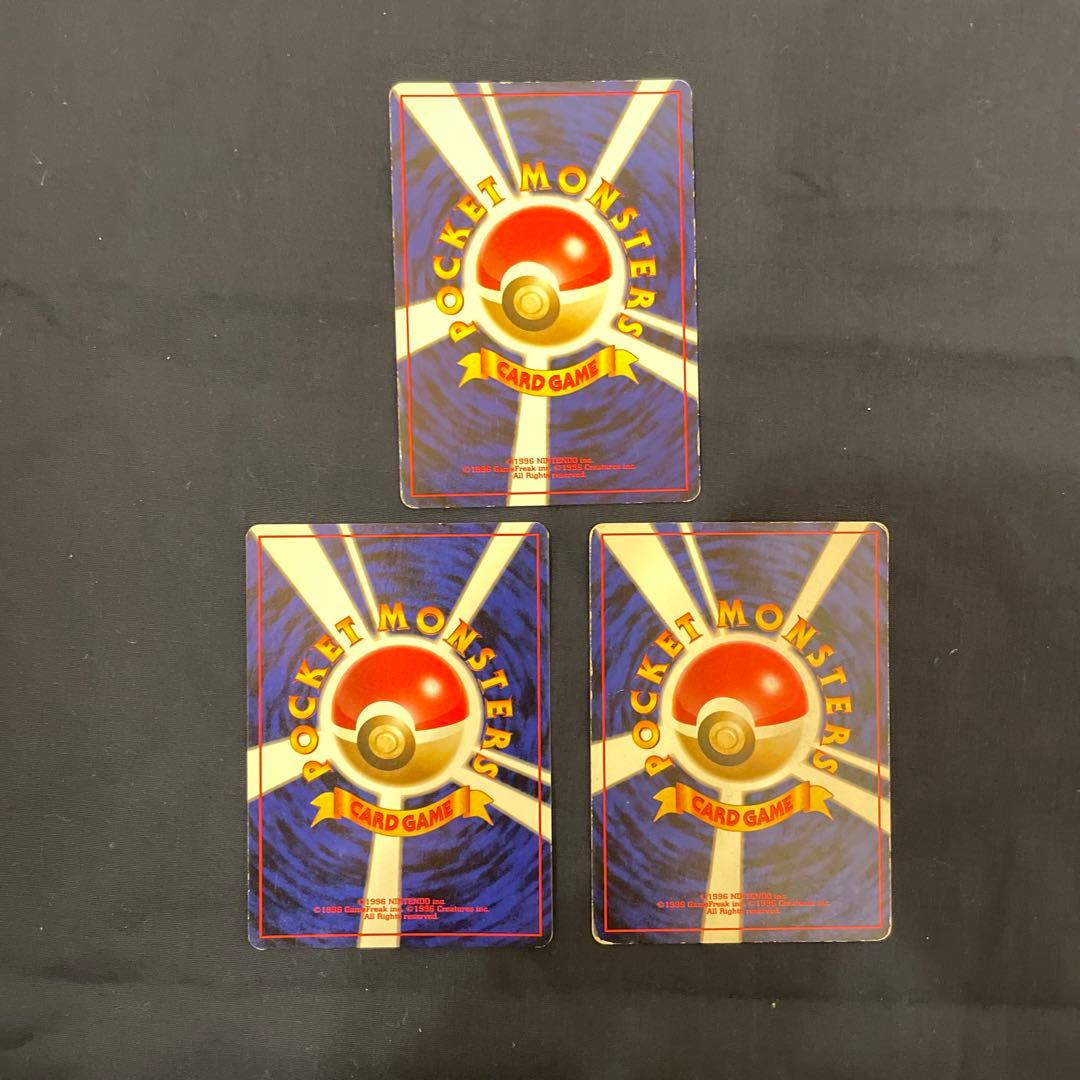 ポケモンカード 旧裏　カスミのなみだ　ピカチュウ　イントロパック　まとめ売り