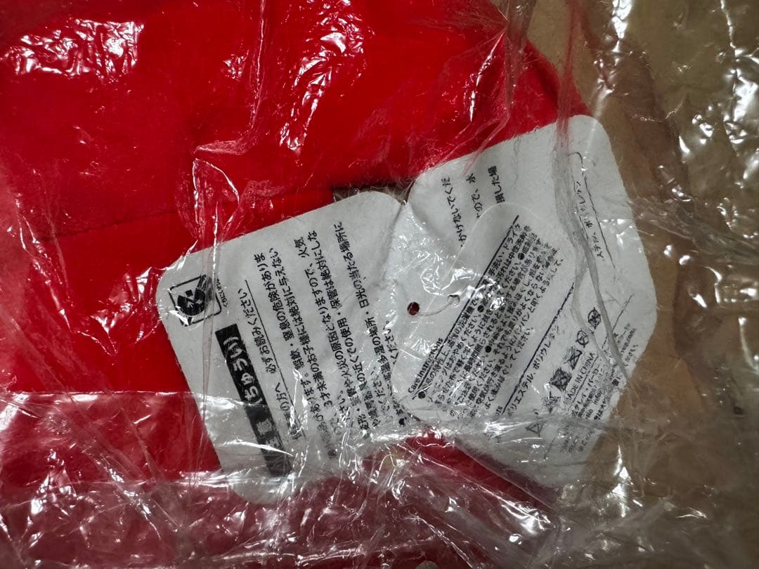 ナガノのいちご　ぬいぐるみくじ　A賞　超特大いちごぬいぐるみ 未使用