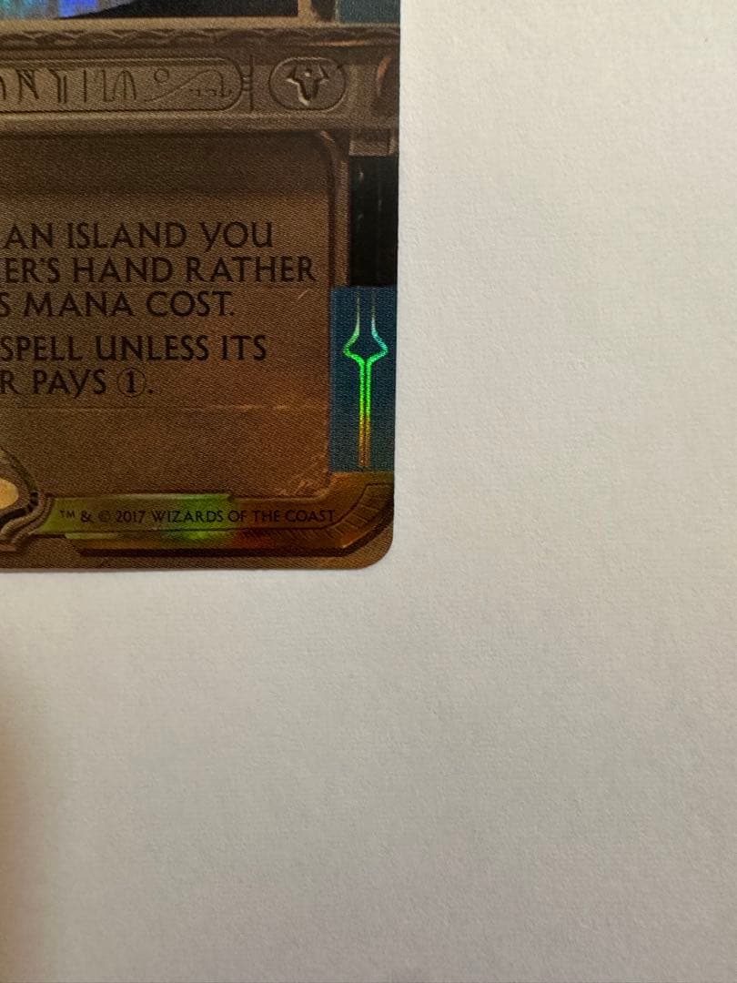 MTG 目くらまし マスターピース foil 状態良好品