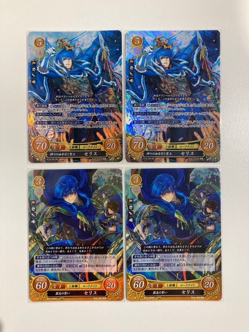 ファイアーエンブレム サイファ セリス 15枚まとめ SR +X R 箔押し