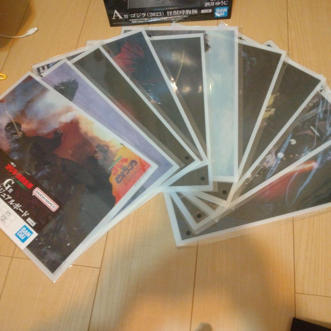 一番くじ　ゴジラ 怪獣乱舞−荒ぶるモノ−　Ａ賞 G賞 ・Ｈ賞10枚コンプ