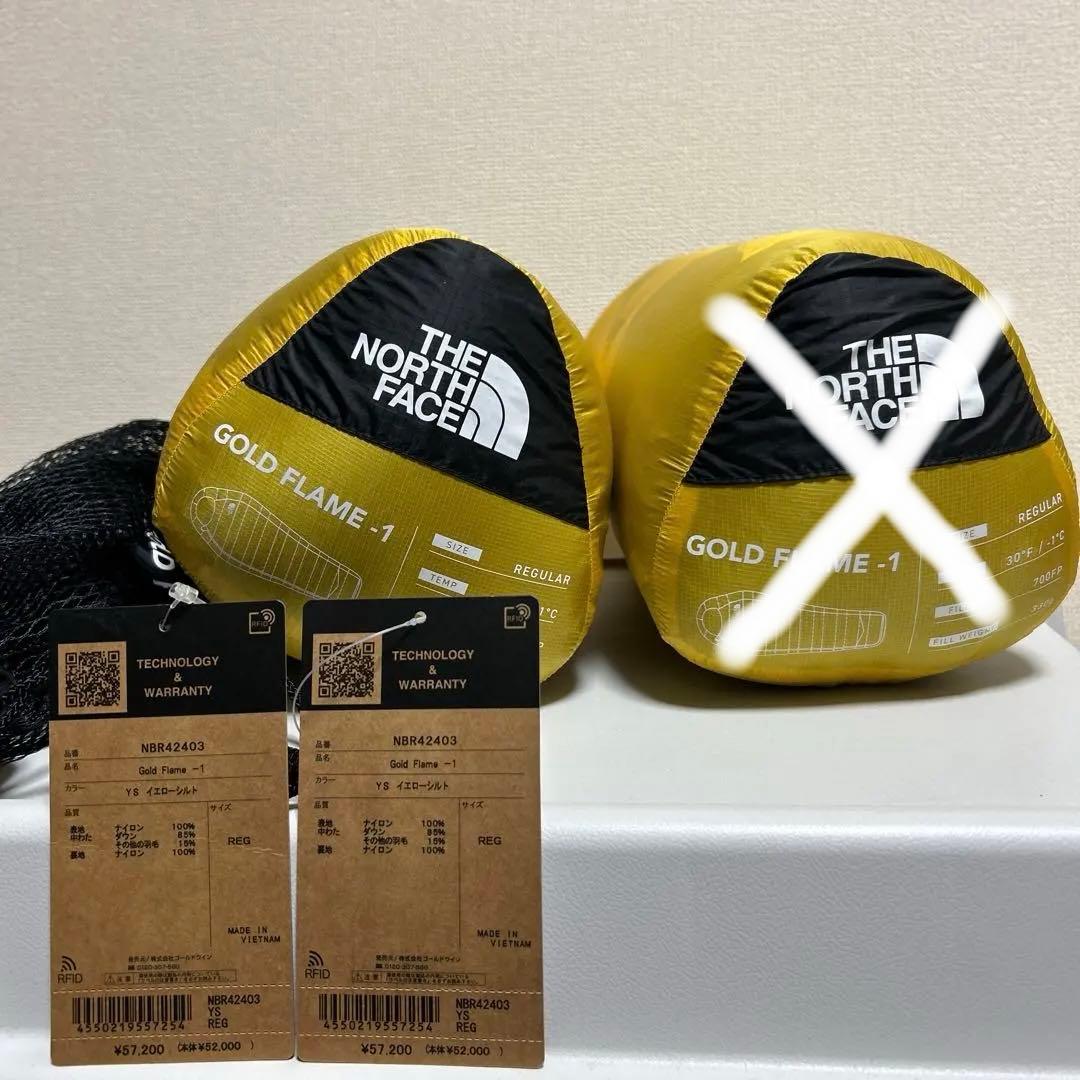 ゴールドフレイム NBR42403 ノースフェイス　シュラフ　寝袋　山岳用