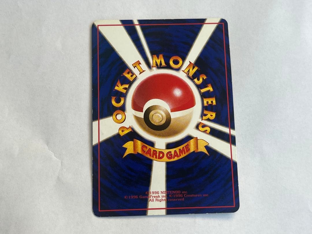 ポケモンカード　カビゴン　35 旧裏