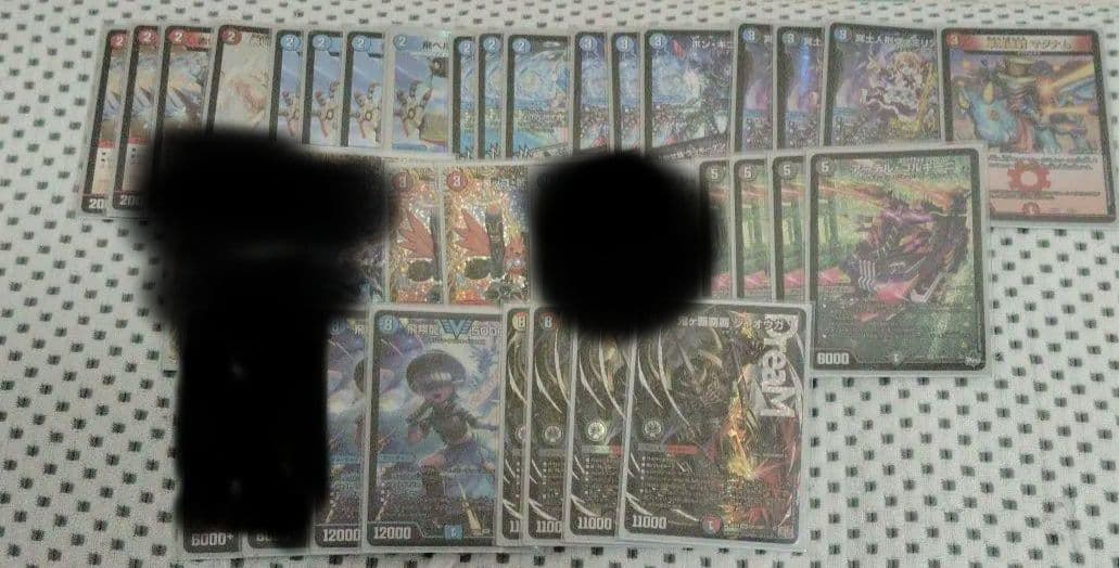 クローシスジャオウガ　*