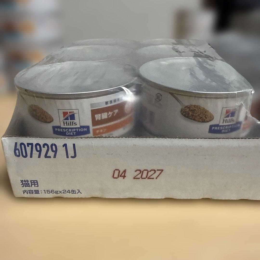 k/d 療法食・療養食　チキン　ツナ　156g