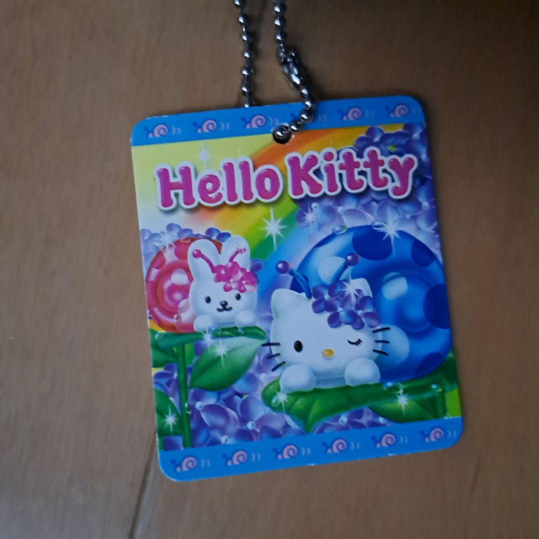 ハローキティ　かたつむり　ぬいぐるみマスコット　タグ付き