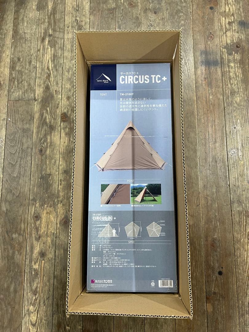 【新品】テンマクデザイン サーカスTC＋ （tent-Mark DESIGNS）